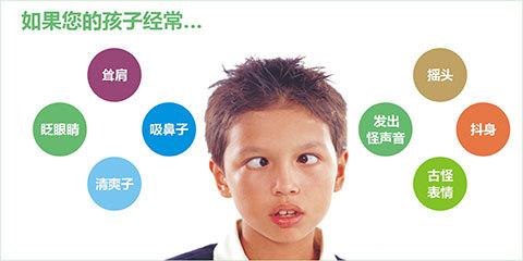 关于抽动症饮食介绍,经颅磁治好吗?