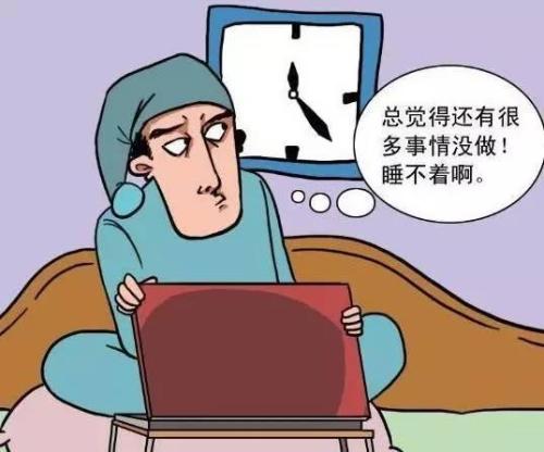 对失眠患者的十点建议，经颅磁治疗失眠