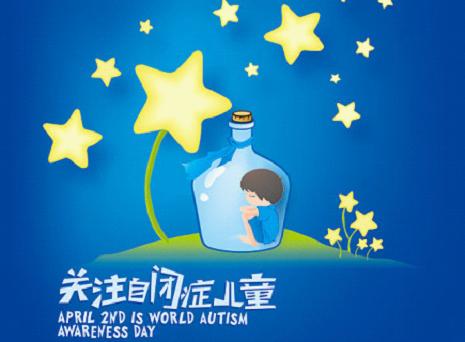 择思达斯:解读儿童患有自闭症原因!