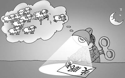 经颅磁|使用这种方法让失眠远离你