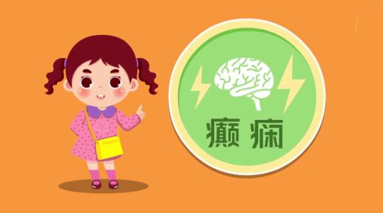经颅磁|宝宝患有癫痫症应该注意什么