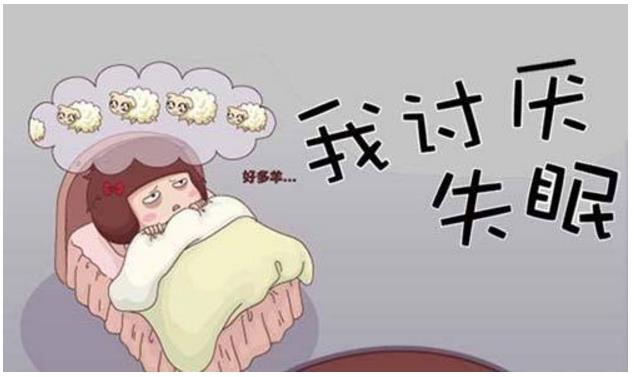 失眠症的自我心理调节方法