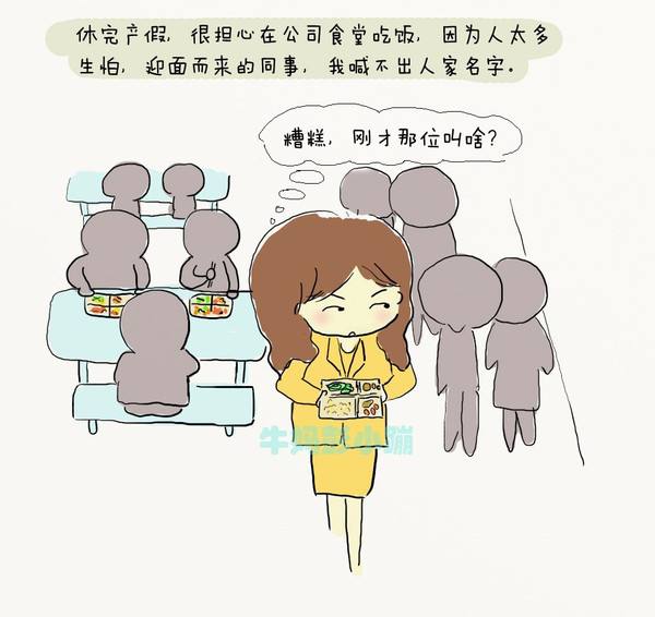 为什么思维会变得迟钝?要怎么克服思维迟钝问题?