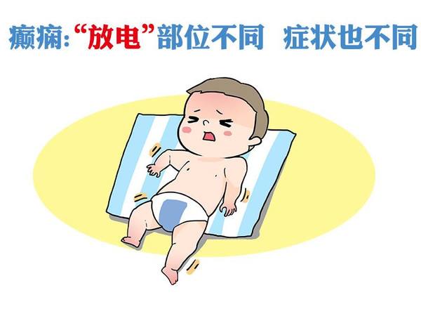 儿童癫痫饮食注意什么?孩子癫痫家长容易陷入这些误区
