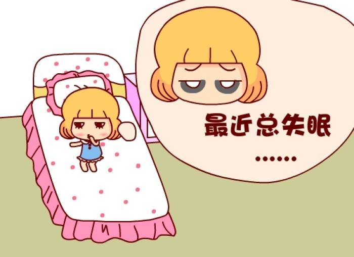 经颅磁刺激仪 失眠的7大疗法，总有一种适合你