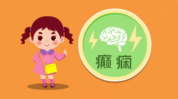 患癫痫病不能吃什么?经颅磁刺激仪治疗癫痫