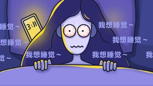 择思达斯 失眠症的危害，失眠会有这6大影响