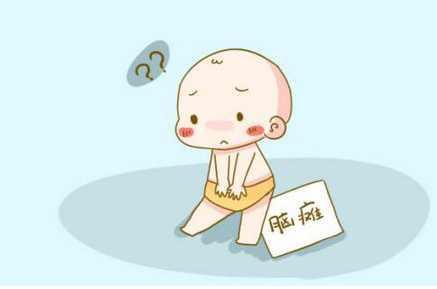 15个小儿脑瘫的典型症状,你了解多少