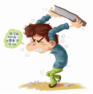 孩子好动不一定就是多动症 物理治疗多动症