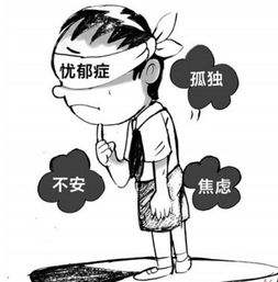 抑郁等于得了抑郁症吗?看看你对抑郁症有哪些误解