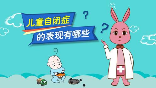 择思达斯经颅磁:小孩患上自闭症有着怎样的危害