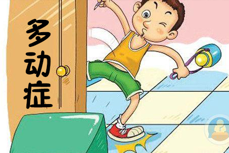 择思达斯 解析父母对多动症有哪3大误区