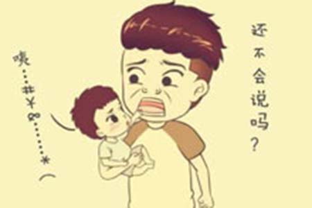 择思达斯：小孩子说话晚、不会说话是什么原因引起的