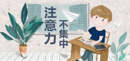 择思达斯经颅磁|感觉大脑迟钝注意力不集中要怎么办