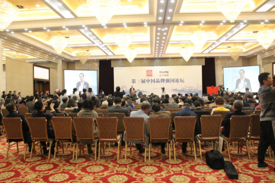 第三届中国品牌大会在北京成功举办，择思达斯受邀出席并一举斩获两项大奖