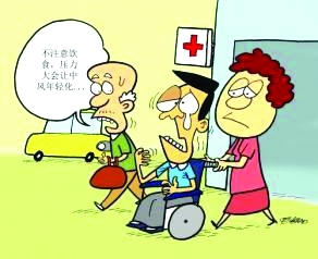 脑卒中治疗仪 脑中风的六大先兆信号