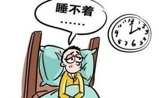 经颅磁刺激仪的功效|晚上长期失眠怎么调理