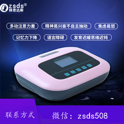 经颅磁治疗仪_脑出血发作时的常见表现特点 