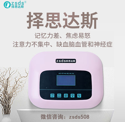 经颅磁刺激仪治疗安全吗?癫痫病怎么进行治疗