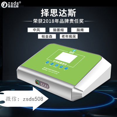 经颅磁刺激仪治疗效果如何?看帕金森挂什么科 