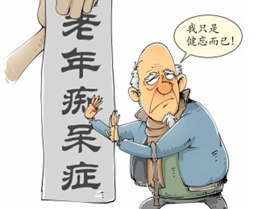 经颅磁康复专用治疗仪|老年痴呆的早期五大症状