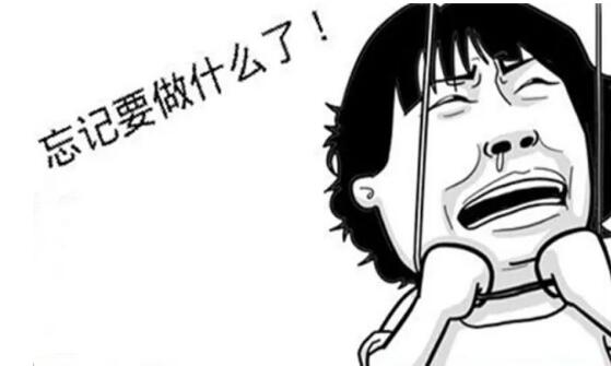 家用的经颅磁治疗仪|记忆力差多吃核桃有用吗