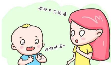 经颅磁刺激仪真实效果|语言发育迟缓孩子怎么办