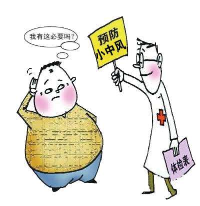 经颅磁刺激仪真实效果_有脑中风能治好吗 