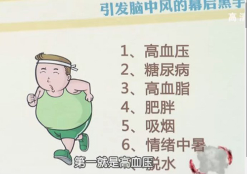 择思达斯经颅磁治疗仪|脑中风还能治好吗