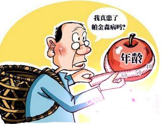 经颅磁刺激仪|帕金森做康复训练注意什么