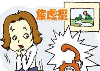 经颅磁刺激仪怎么样?自己怎么缓解焦虑症的症状 