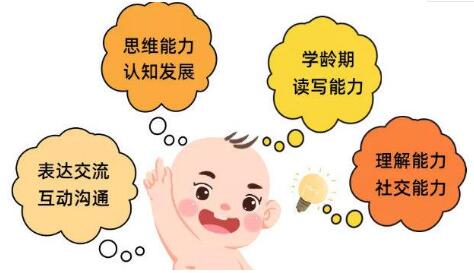 经颅磁刺激仪怎么样?发育迟缓的原因具体有什么