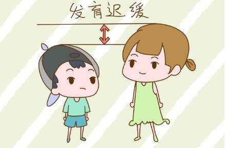 经颅磁治疗仪价格_发育迟缓孩子吃什么好