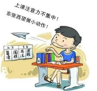 家用的经颅磁治疗仪_注意力不集中容易走神怎么办