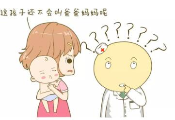 经颅磁刺激治疗_孩子智力低下和遗传有关吗