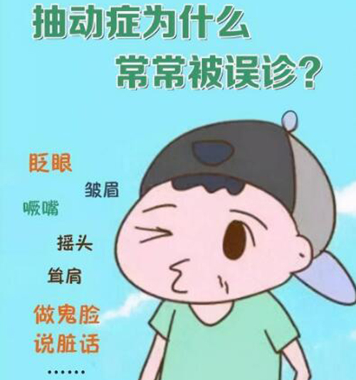 择思达斯经颅磁怎么样?抽动症怎么护理好呢 