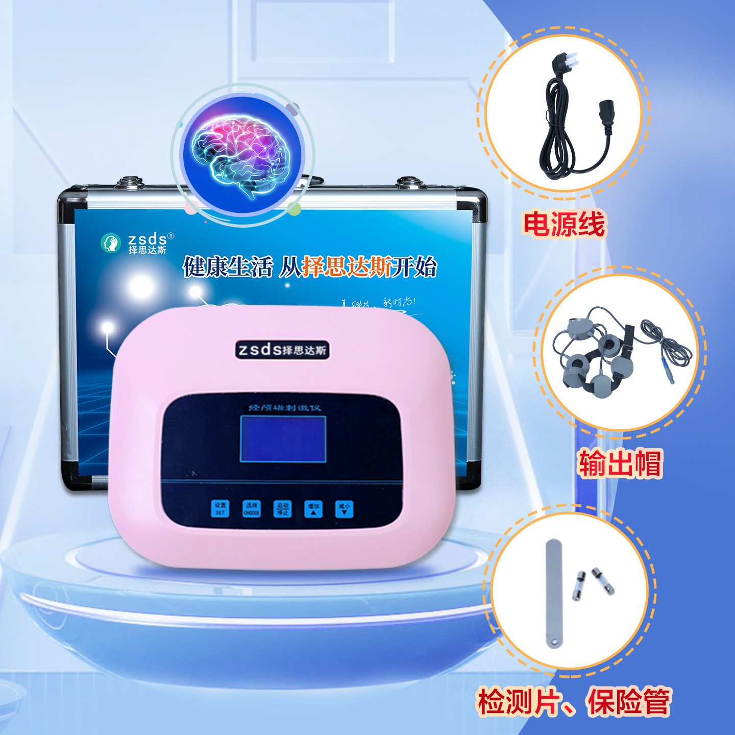 择思达斯家庭用经颅磁_焦虑症发作多久会好?
