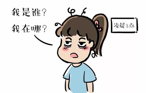 失眠：人类健康的无形杀手