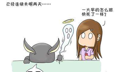 求一份心理的安慰，安眠药真的能治好失眠吗?