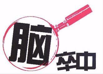 卒中早期重复经颅磁刺激可改善手功能