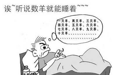 经颅磁给予失眠患者的帮助