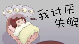 这样治疗失眠?是在伤害自己
