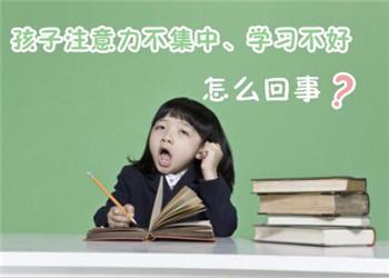 多动症孩子日常有什么样的表现