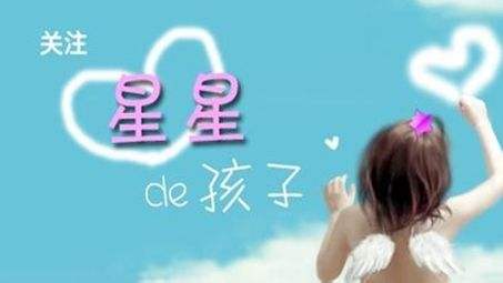 孤独症小孩要怎么护理和治疗