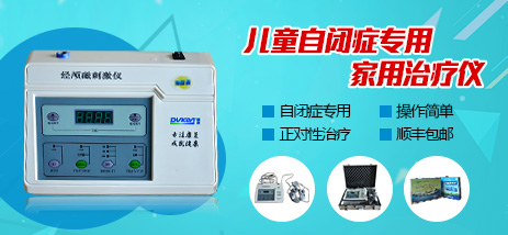 治疗孩子抽动症饮食要注意什么