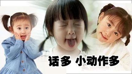 孩子患多动症对孩子的危害有什么