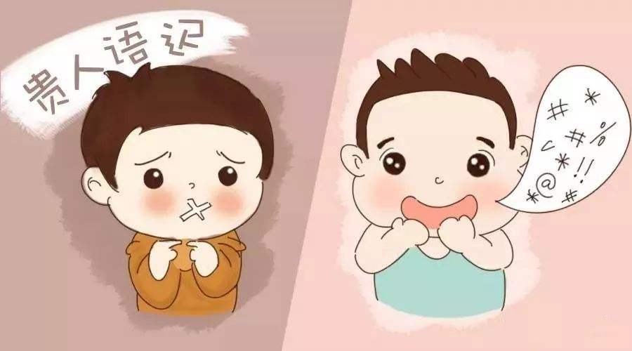 孩子有语言发育迟缓要怎么进行康复训练