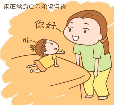 家长警惕孩子语言发育迟缓的这几个谣言