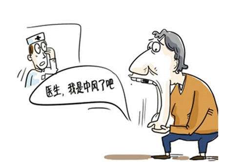 我们要怎么辨别脑中风的前兆