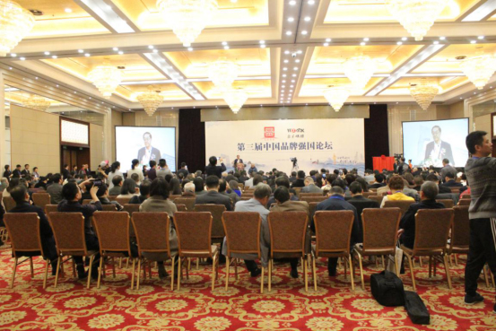 第三届中国品牌大会在北京成功举办,择思达斯受邀出席并一举斩获两项大奖